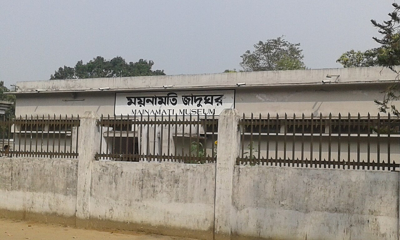 Mainamati Museum gate, Comilla, Bangladesh